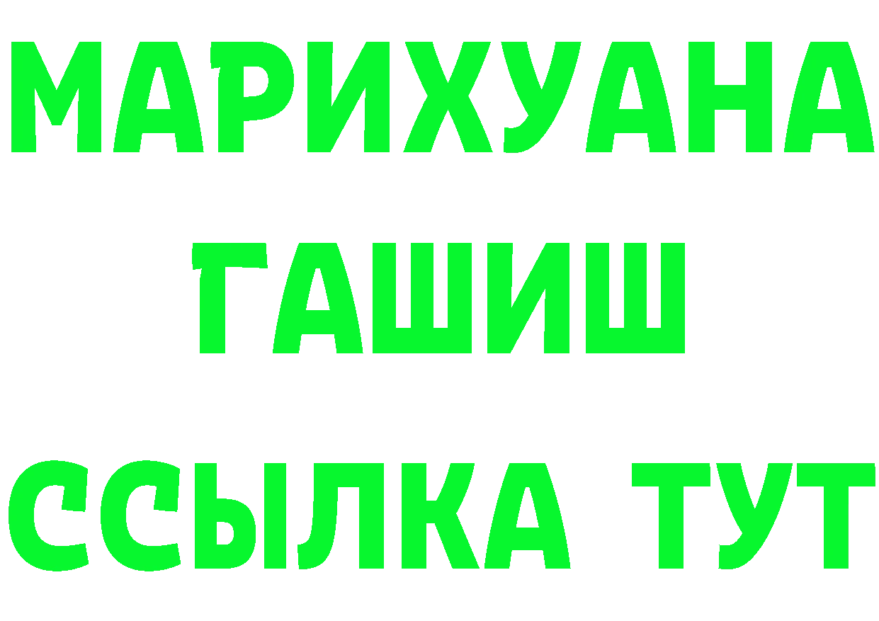 Как найти закладки? это состав Джанкой